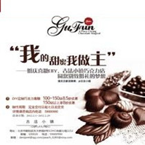 刷平安银行信用卡享北京市古法小镇巧克力店8.8折优惠,卡宝宝网