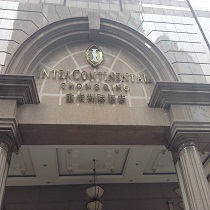 刷平安银行信用卡享重庆市洲际酒店9折优惠,卡宝宝网