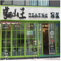 刷平安银行信用卡享常州市猫山王（北大街店）9折优惠,卡宝宝网