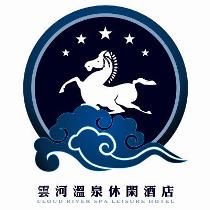 刷平安银行信用卡享广州市云河温泉休闲酒店9折优惠,卡宝宝网