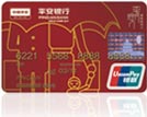 平安保险卡