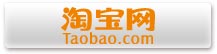 淘宝