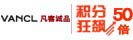 凡客诚品