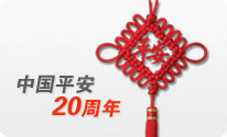 йƽ20