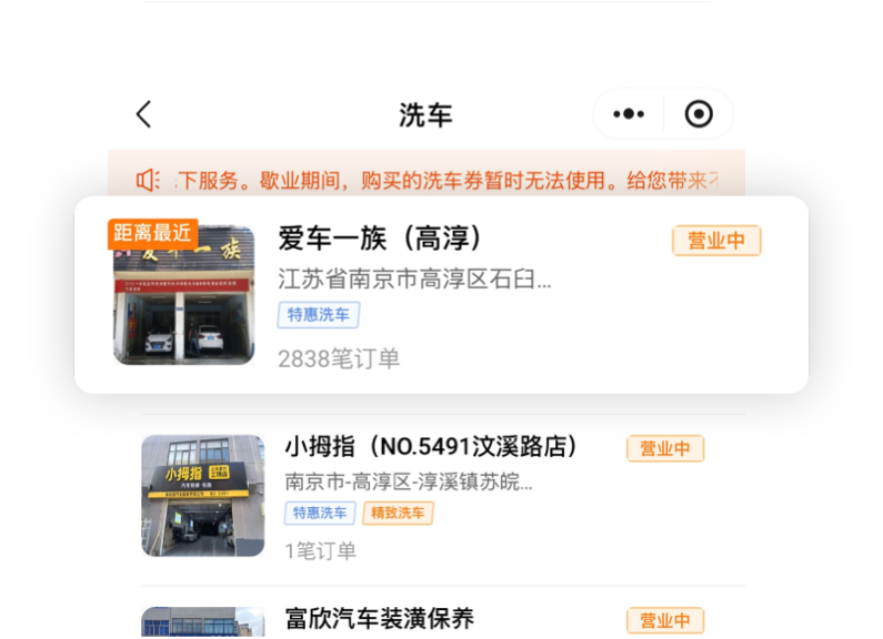 在线预约