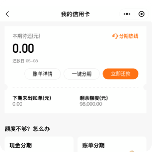 保单详情