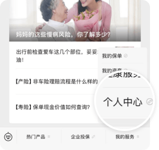 「我的服务」-我的账单